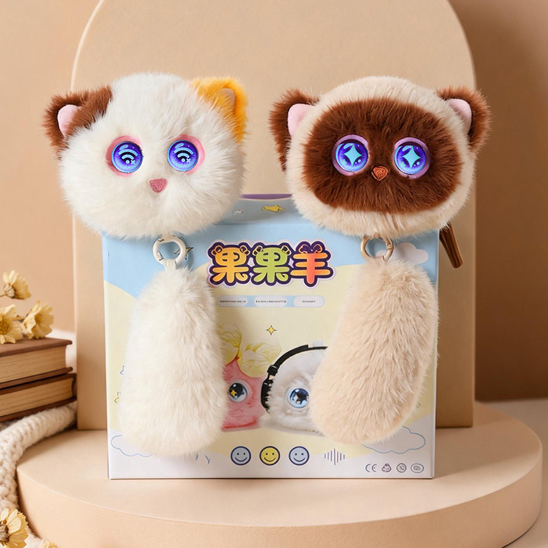 AI Cat Keychain product view 6